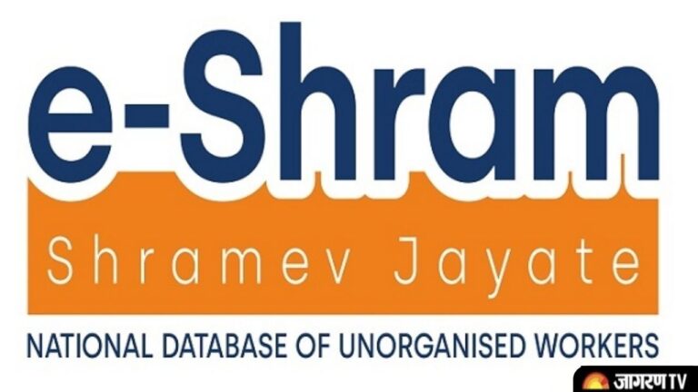 How to apply for e Shram card online?